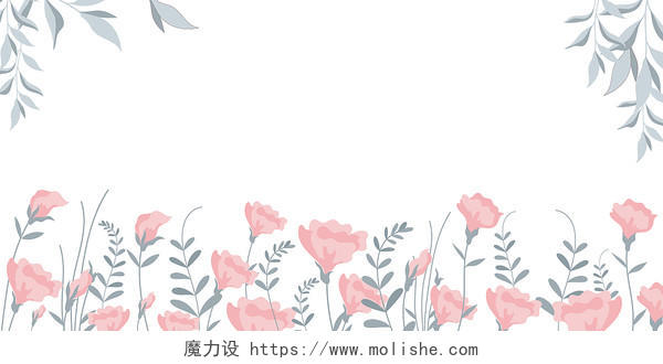 粉色小清新花卉活动邀请函花框展板背景